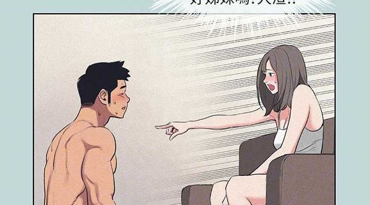 第68话-我会好好使唤你 - 第38.jpg页