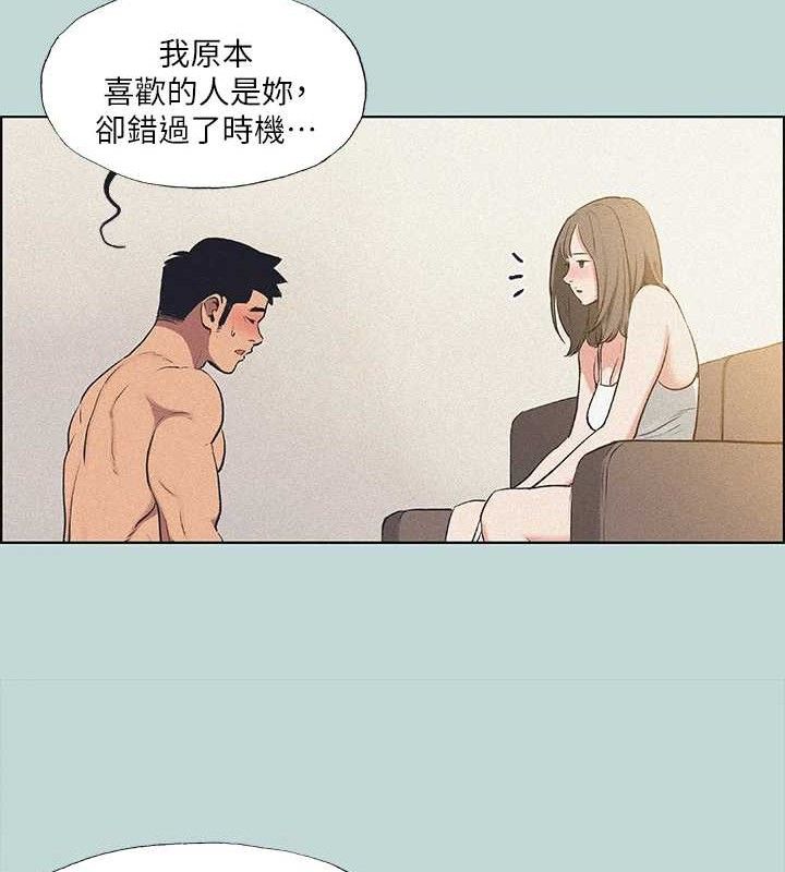 第68话-我会好好使唤你 - 第42.jpg页
