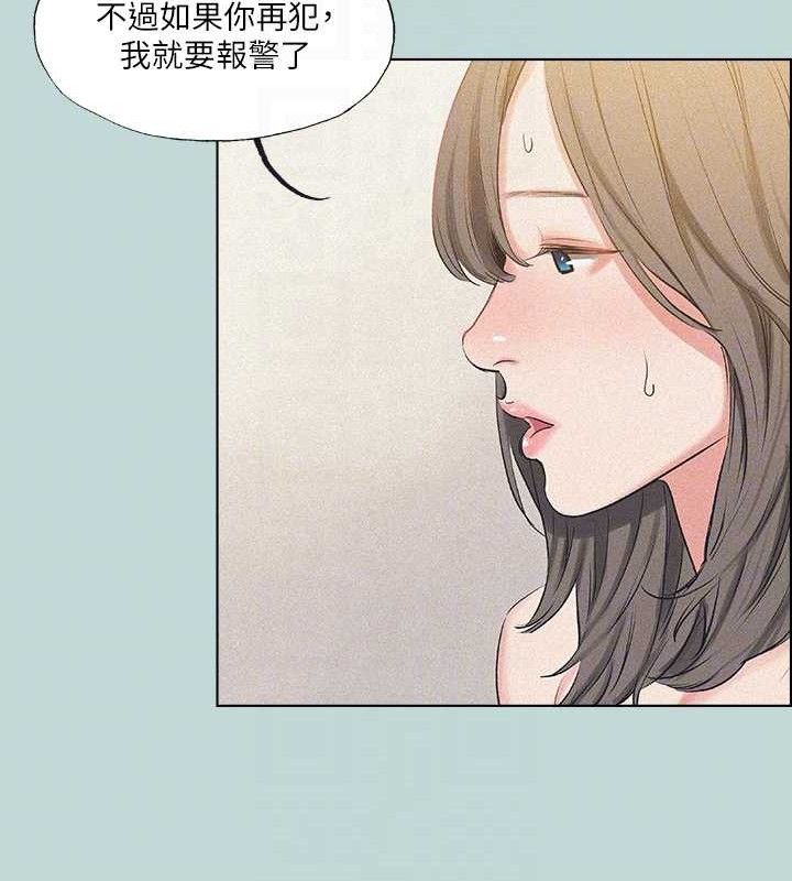 第68话-我会好好使唤你 - 第49.jpg页