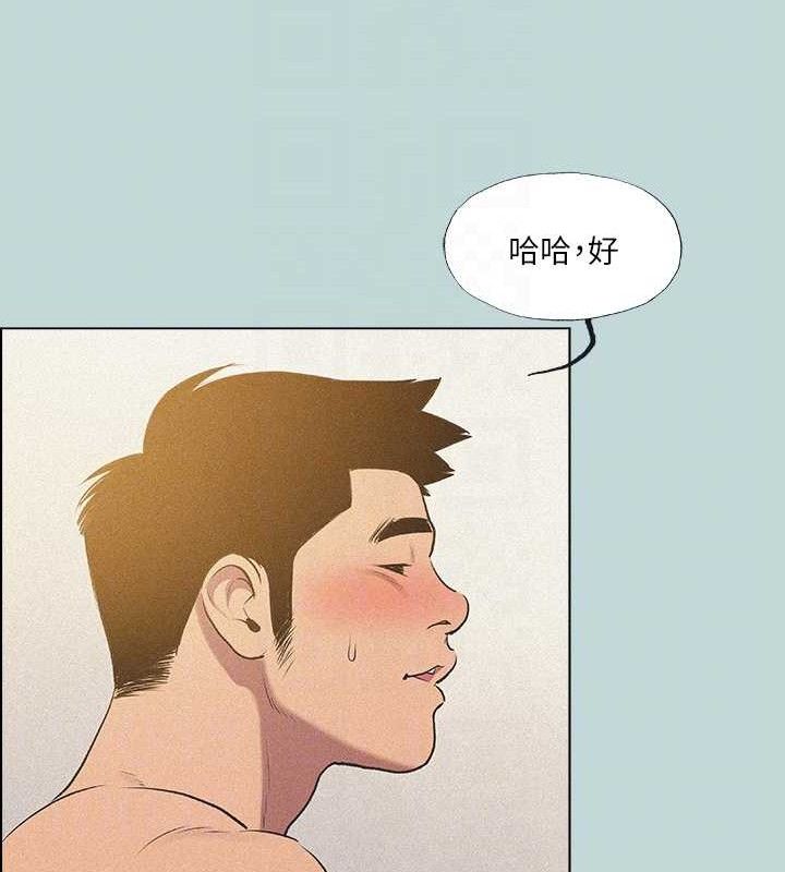 第68话-我会好好使唤你 - 第50.jpg页
