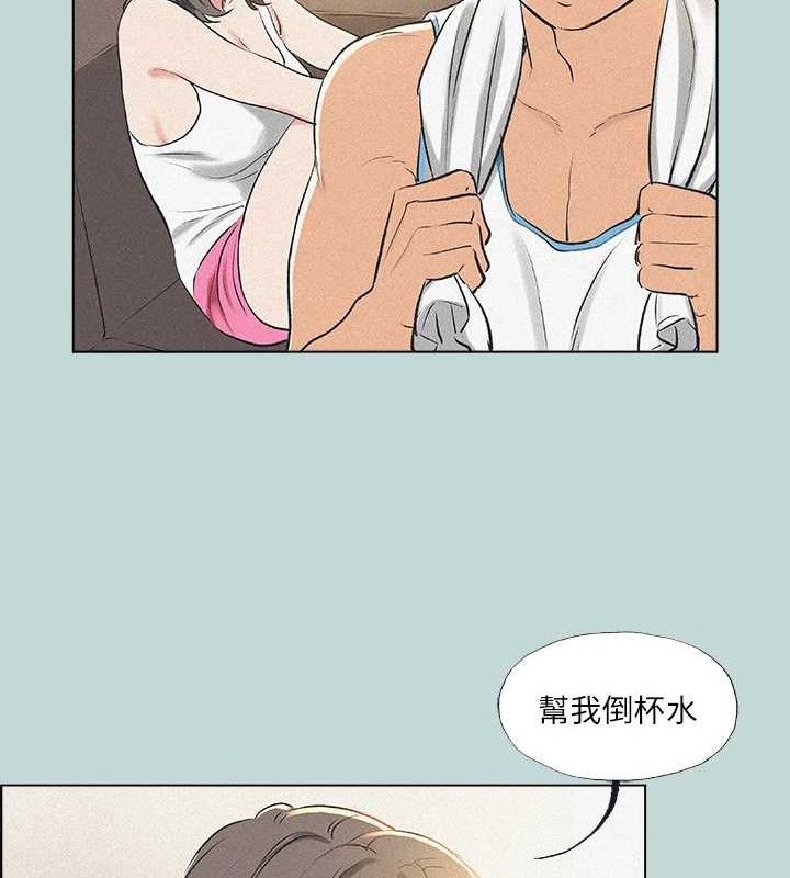 第68话-我会好好使唤你 - 第53.jpg页