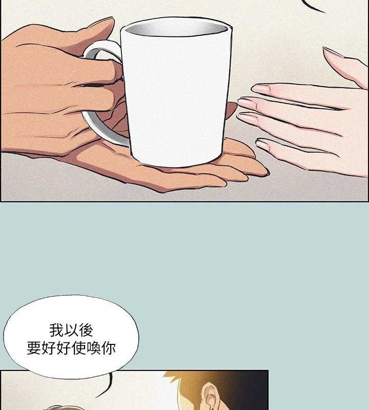 第68话-我会好好使唤你 - 第57.jpg页
