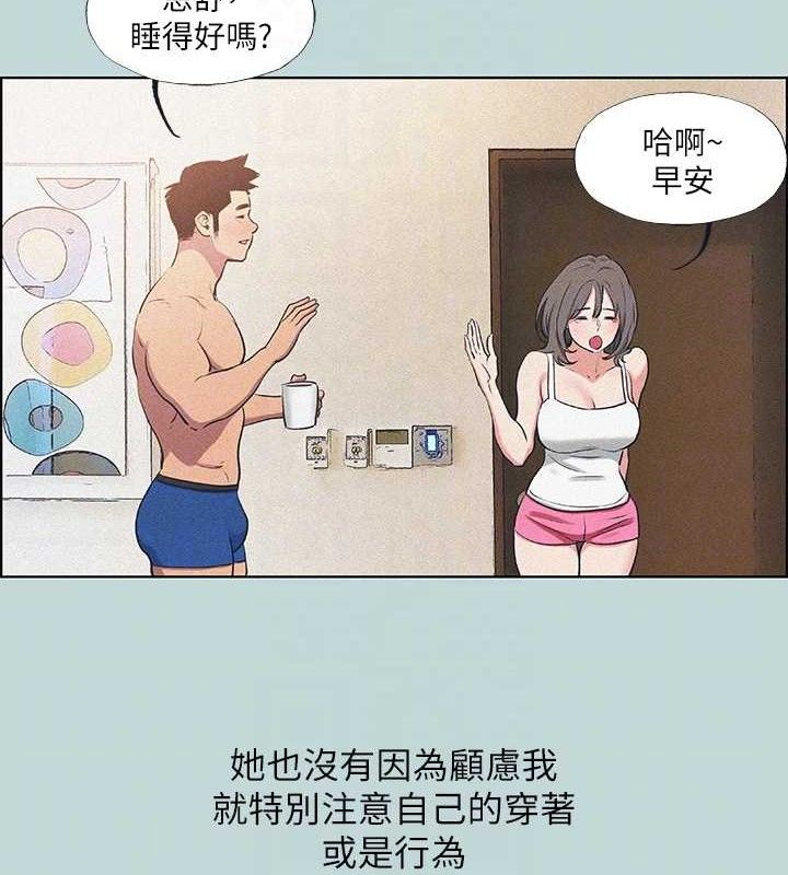 第68话-我会好好使唤你 - 第62.jpg页