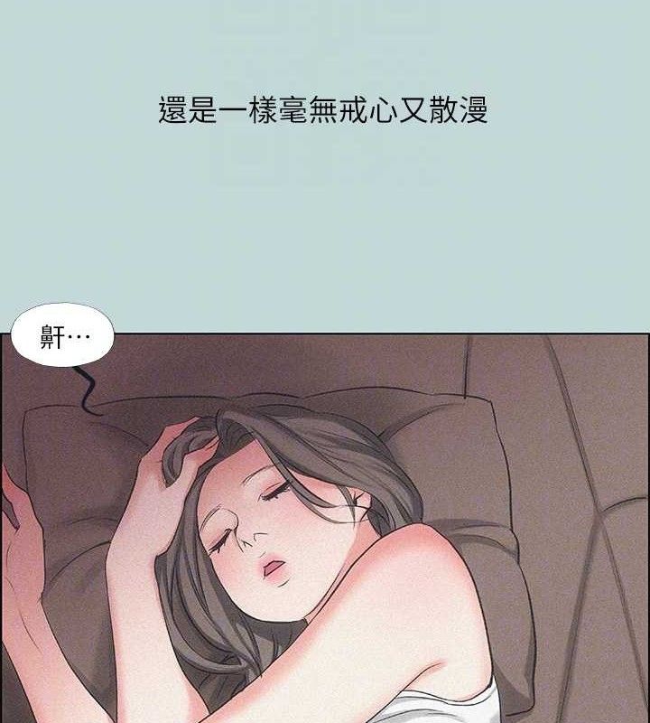 第68话-我会好好使唤你 - 第64.jpg页