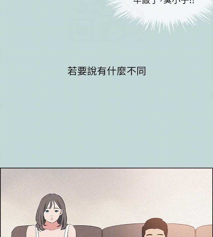 第68话-我会好好使唤你 - 第70.jpg页