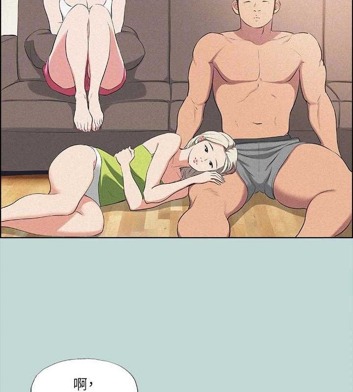 第68话-我会好好使唤你 - 第71.jpg页