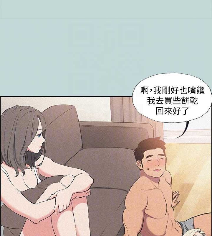 第68话-我会好好使唤你 - 第73.jpg页