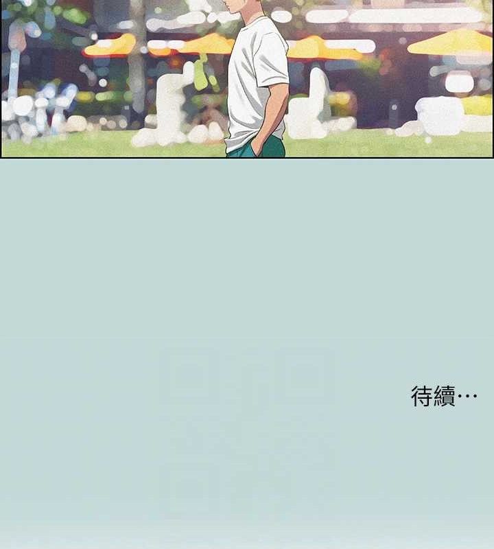 第68话-我会好好使唤你 - 第80.jpg页