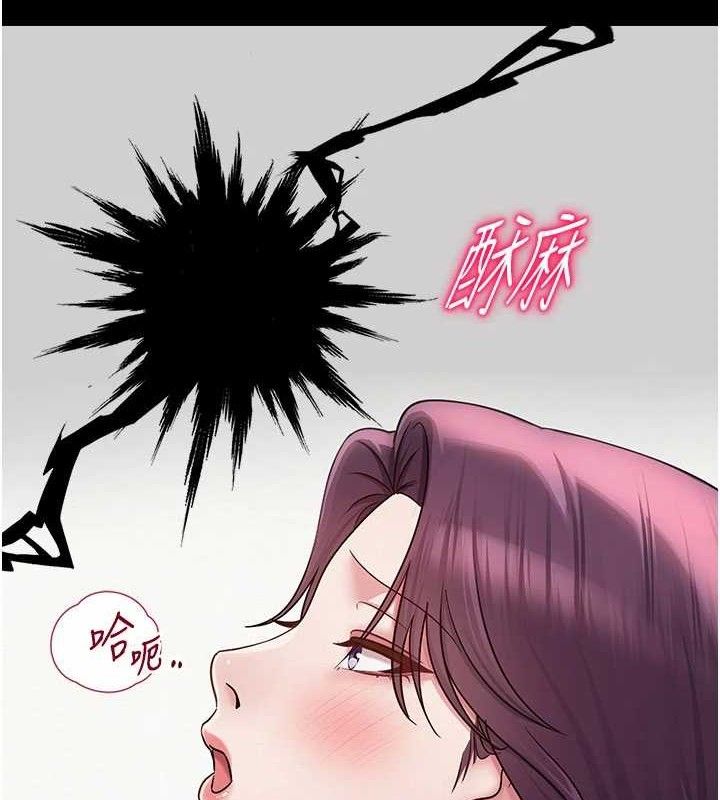 第16话-成为肉便器的色情网红 - 第11.jpg页