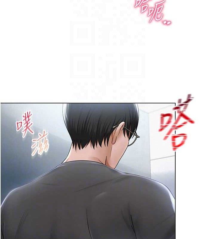 第16话-成为肉便器的色情网红 - 第20.jpg页