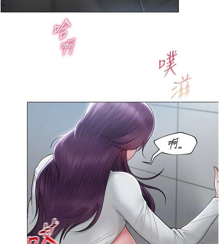 第16话-成为肉便器的色情网红 - 第21.jpg页