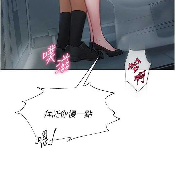 第16话-成为肉便器的色情网红 - 第24.jpg页