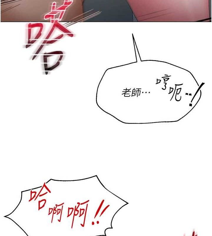 第16话-成为肉便器的色情网红 - 第26.jpg页