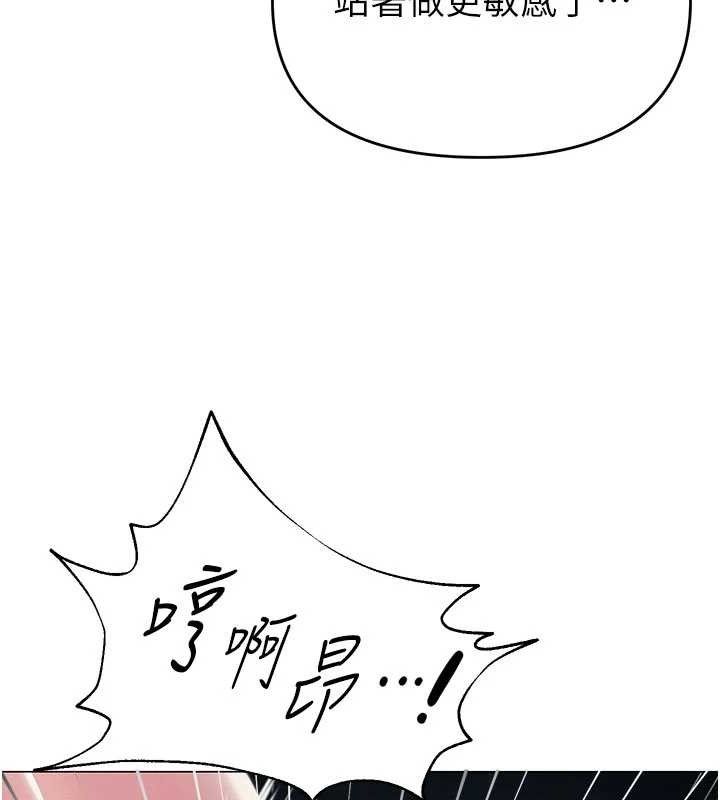 第16话-成为肉便器的色情网红 - 第32.jpg页