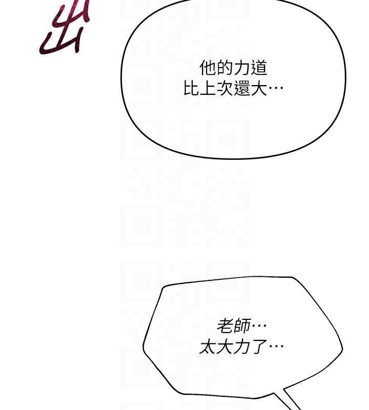 第16话-成为肉便器的色情网红 - 第34.jpg页