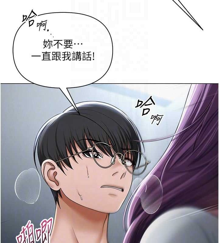 第16话-成为肉便器的色情网红 - 第35.jpg页