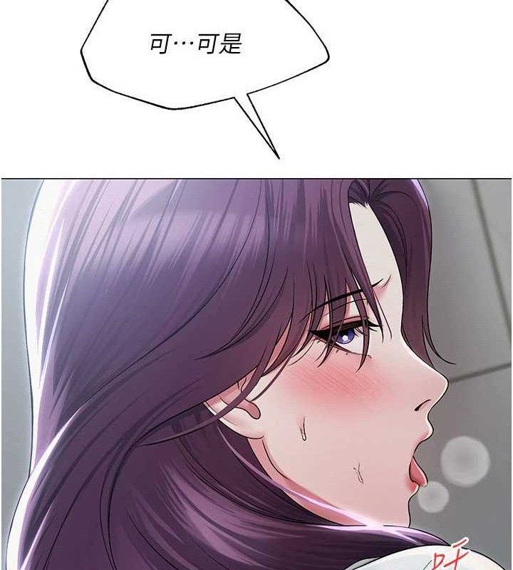 第16话-成为肉便器的色情网红 - 第37.jpg页