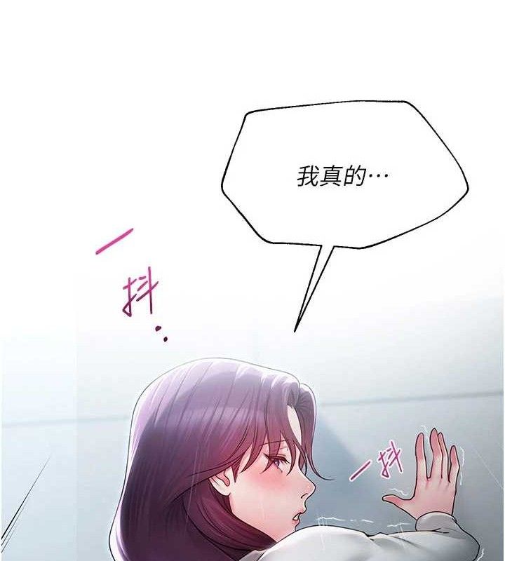 第16话-成为肉便器的色情网红 - 第39.jpg页