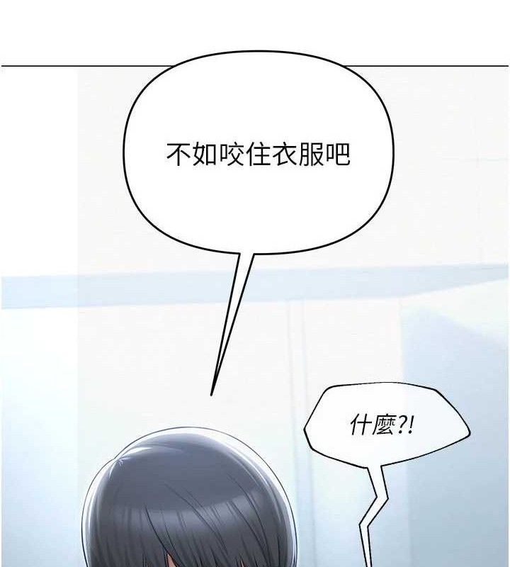第16话-成为肉便器的色情网红 - 第44.jpg页