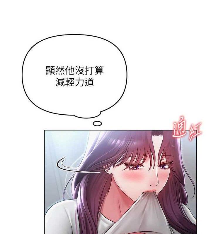 第16话-成为肉便器的色情网红 - 第47.jpg页