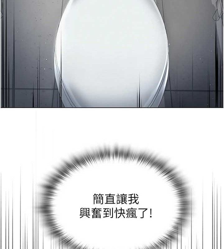 第16话-成为肉便器的色情网红 - 第58.jpg页