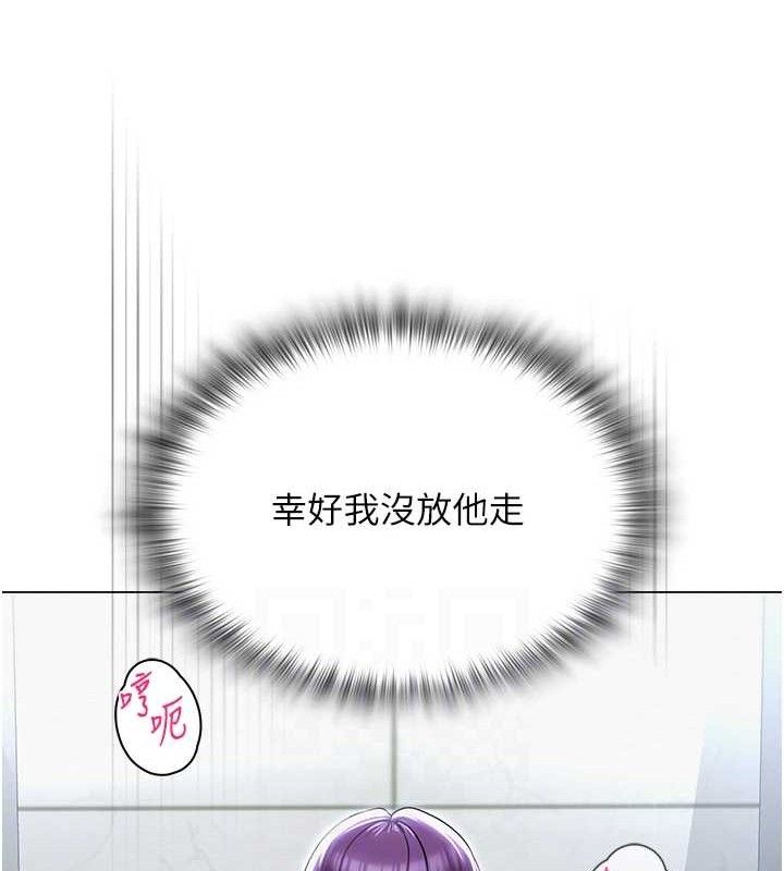 第16话-成为肉便器的色情网红 - 第60.jpg页