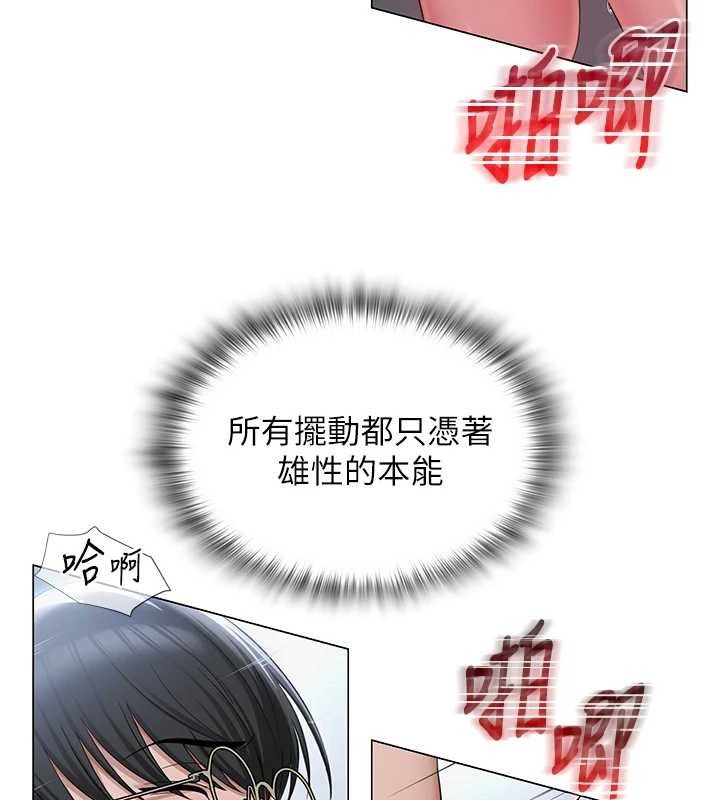 第16话-成为肉便器的色情网红 - 第66.jpg页
