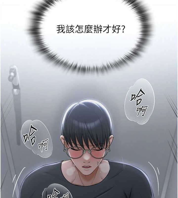 第16话-成为肉便器的色情网红 - 第68.jpg页