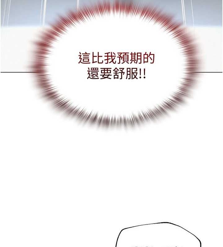 第16话-成为肉便器的色情网红 - 第71.jpg页