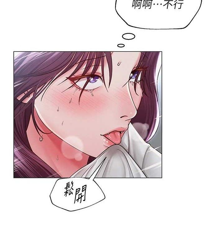 第16话-成为肉便器的色情网红 - 第72.jpg页
