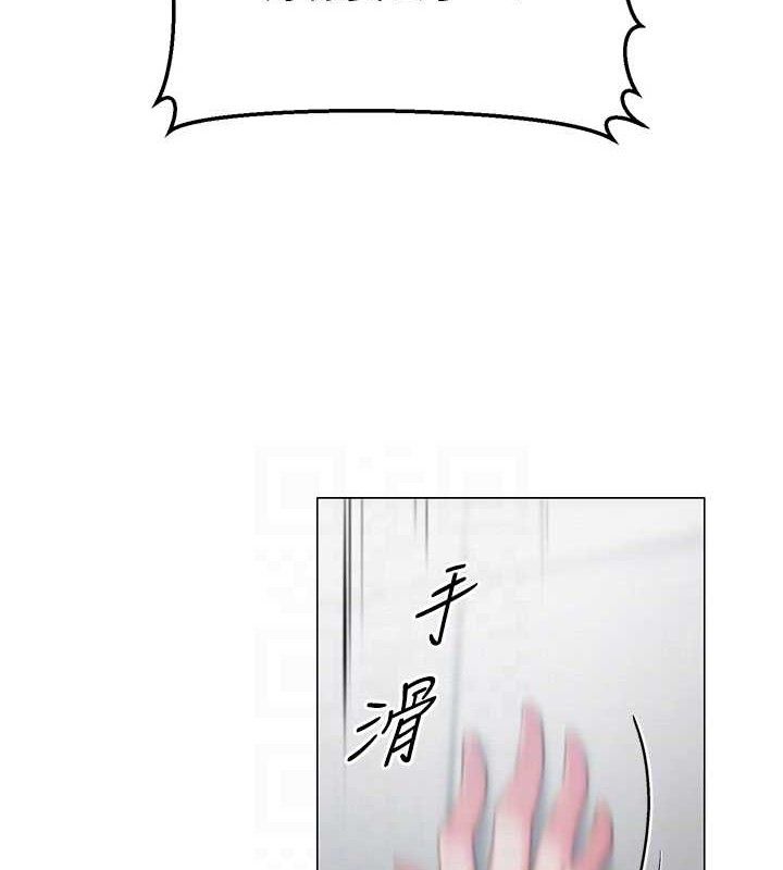 第16话-成为肉便器的色情网红 - 第75.jpg页