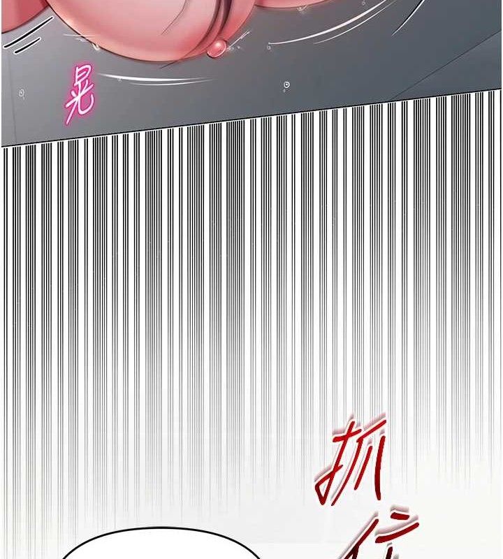 第16话-成为肉便器的色情网红 - 第80.jpg页