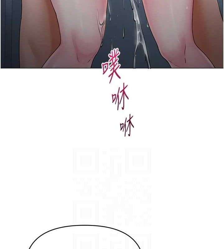 第16话-成为肉便器的色情网红 - 第83.jpg页