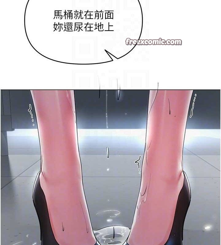 第16话-成为肉便器的色情网红 - 第84.jpg页