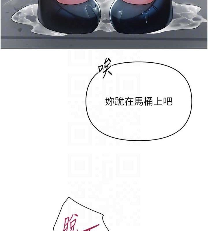 第16话-成为肉便器的色情网红 - 第85.jpg页