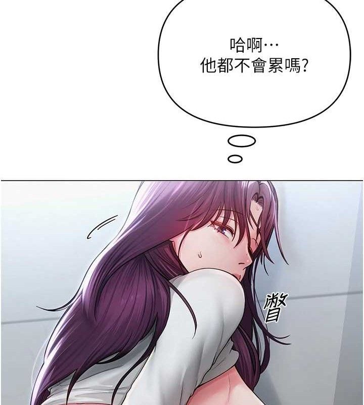第16话-成为肉便器的色情网红 - 第87.jpg页