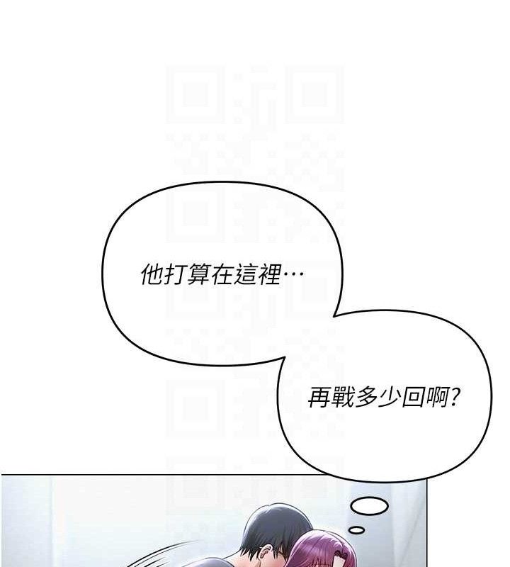 第16话-成为肉便器的色情网红 - 第89.jpg页