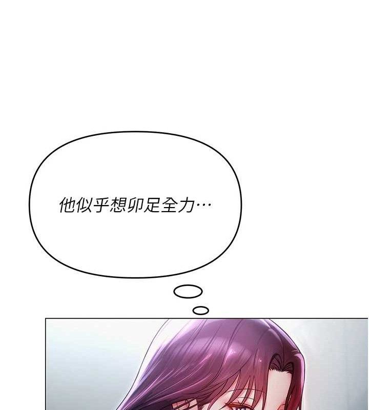 第16话-成为肉便器的色情网红 - 第93.jpg页