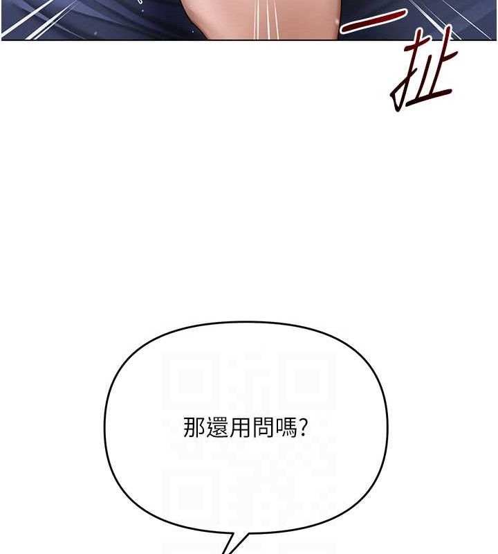第16话-成为肉便器的色情网红 - 第96.jpg页