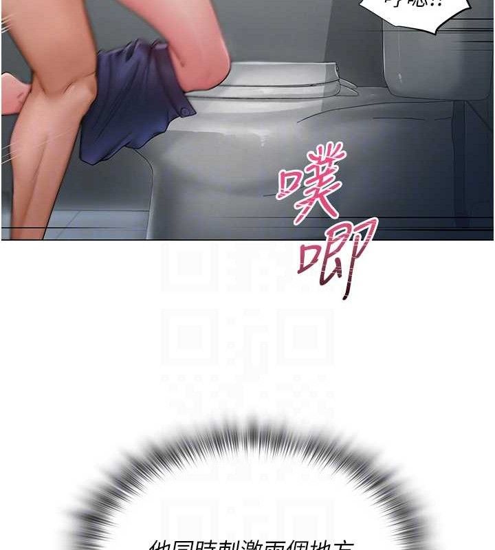 第16话-成为肉便器的色情网红 - 第104.jpg页