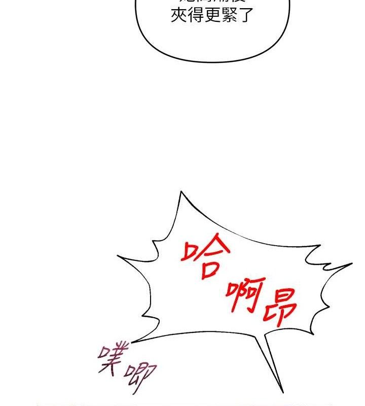 第16话-成为肉便器的色情网红 - 第113.jpg页