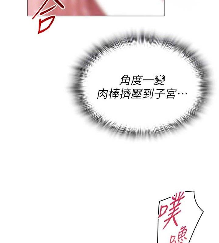 第16话-成为肉便器的色情网红 - 第121.jpg页