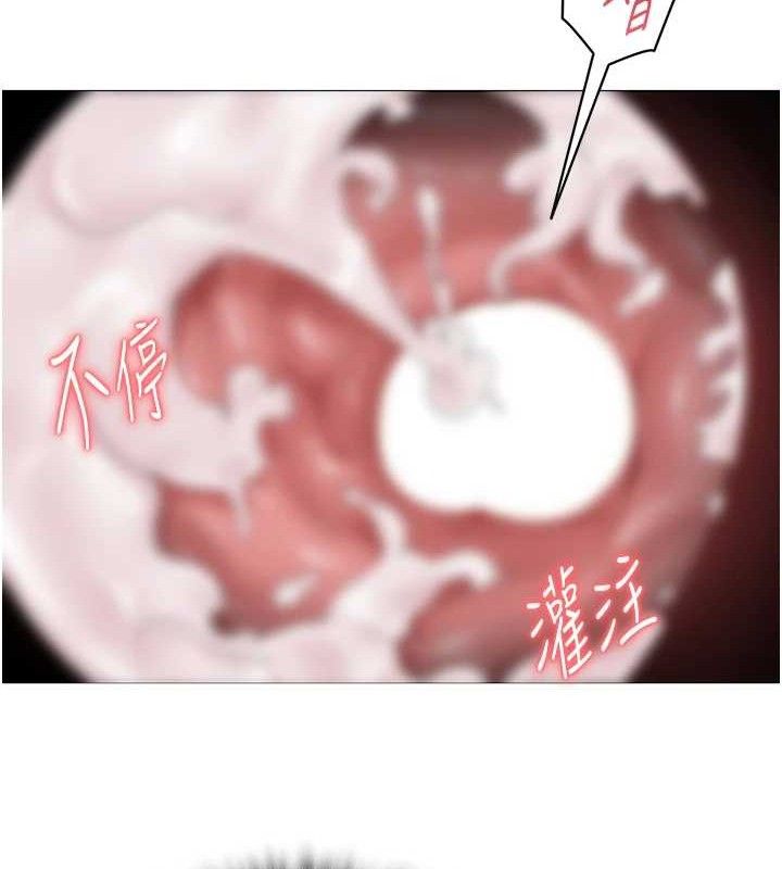 第16话-成为肉便器的色情网红 - 第122.jpg页