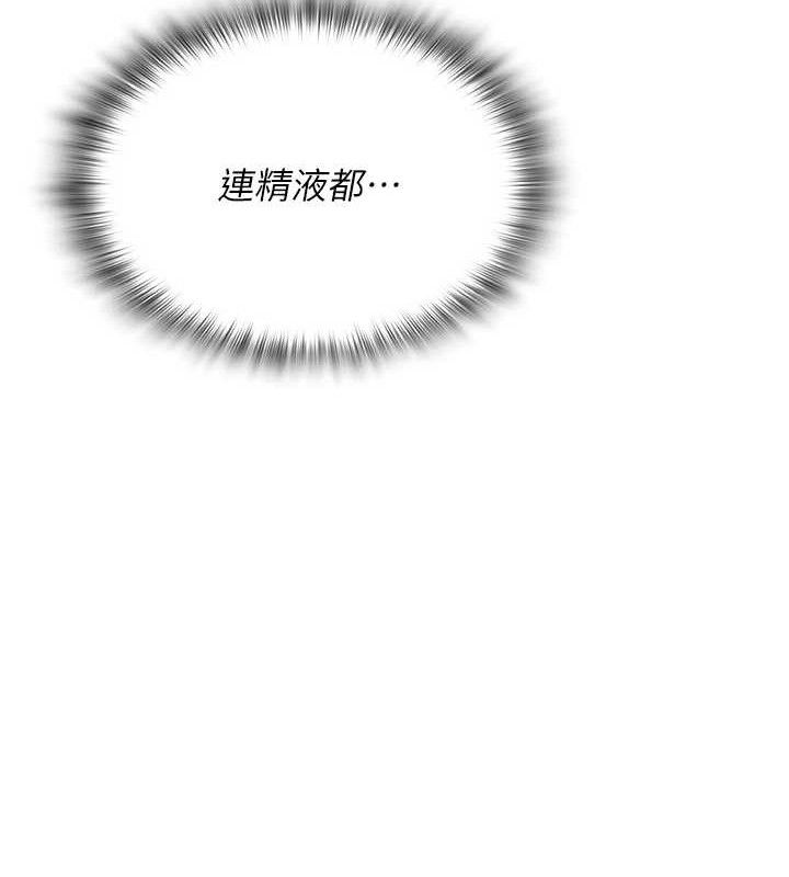 第16话-成为肉便器的色情网红 - 第123.jpg页