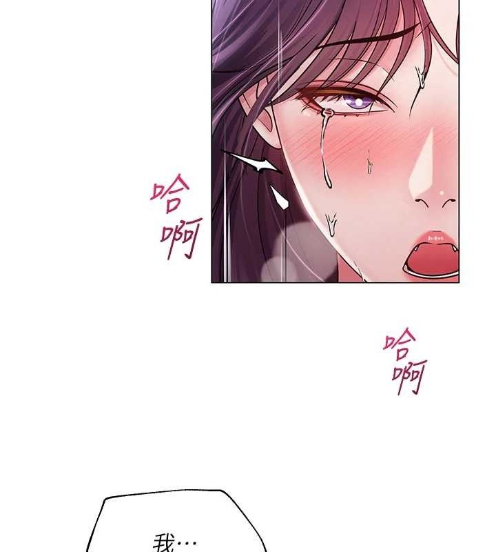 第16话-成为肉便器的色情网红 - 第125.jpg页