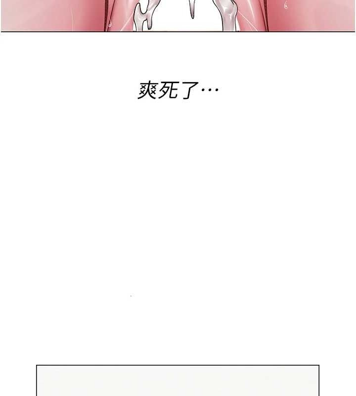 第16话-成为肉便器的色情网红 - 第131.jpg页