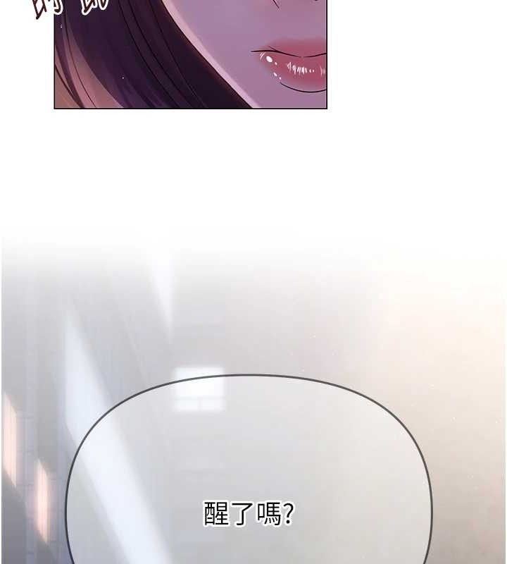 第16话-成为肉便器的色情网红 - 第134.jpg页