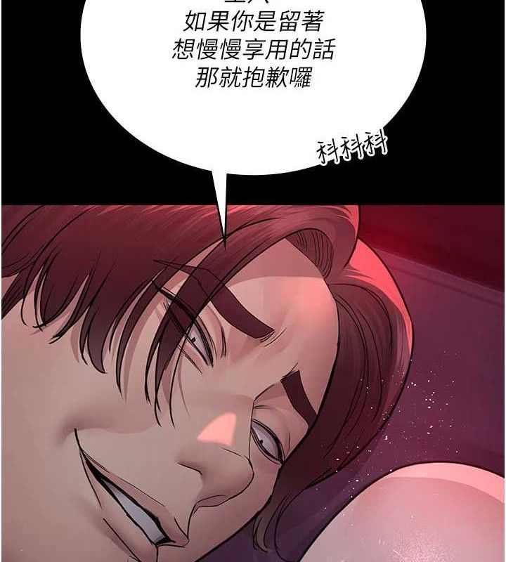 第105话-公园调教母狗♥ - 第2.jpg页