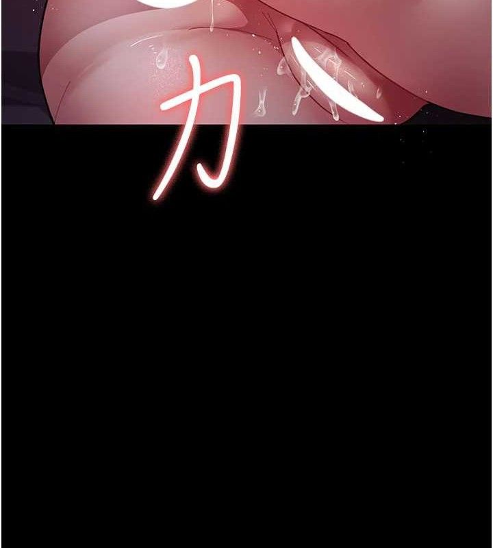 第105话-公园调教母狗♥ - 第5.jpg页