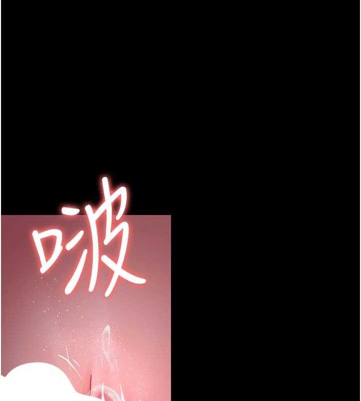 第105话-公园调教母狗♥ - 第6.jpg页